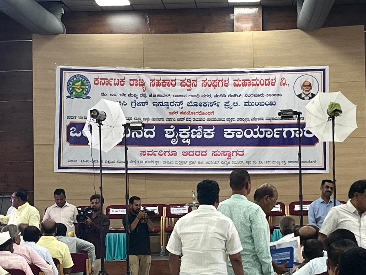 Bagalkot Insurance Camp